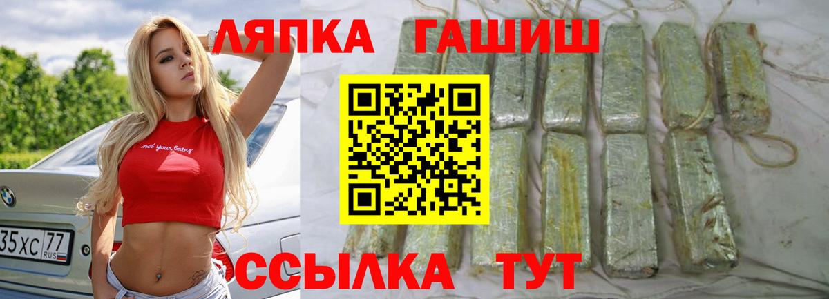 ГАШ гарик Оренбург