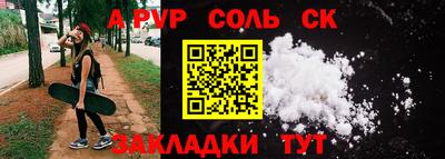бутират Рузаевка