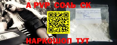 каннабис Рязань