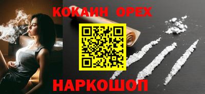 бутират Рузаевка