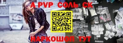 спиды Рыбинск