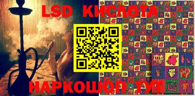 спиды Рыбинск