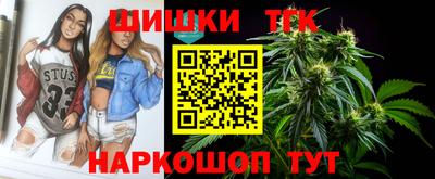 бутират Рузаевка