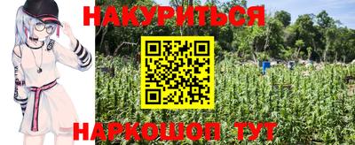бутират Рузаевка