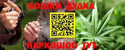 каннабис Рязань