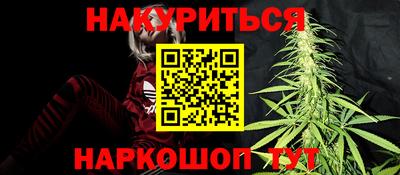 бутират Рузаевка