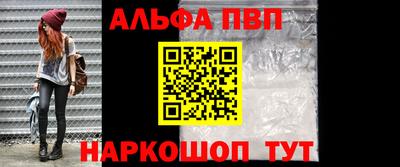 бутират Рузаевка