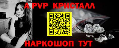 спиды Рыбинск