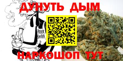 бутират Рузаевка