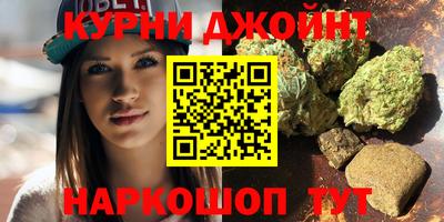 каннабис Рязань