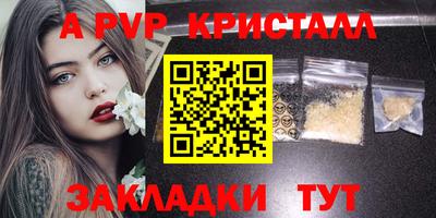 спиды Рыбинск