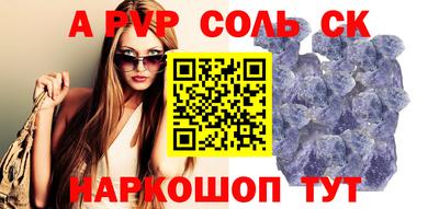 каннабис Рязань