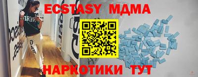 спиды Рыбинск