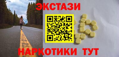 спиды Рыбинск