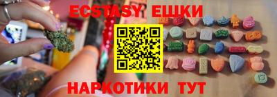каннабис Рязань