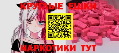 каннабис Рязань