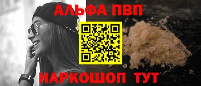 спиды Рыбинск