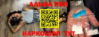 спиды Рыбинск