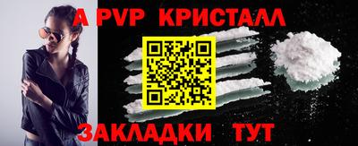каннабис Рязань