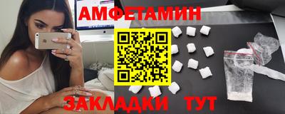 бутират Рузаевка