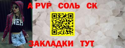 спиды Рыбинск