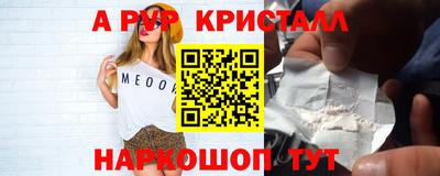 спиды Рыбинск