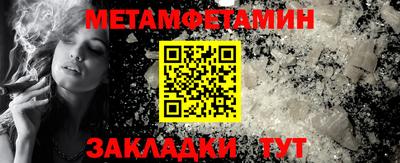 спиды Рыбинск