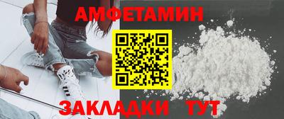 бутират Рузаевка