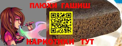 бутират Рузаевка