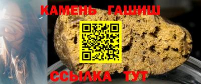 каннабис Рязань