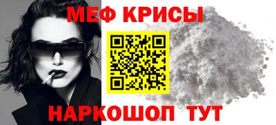 спиды Рыбинск