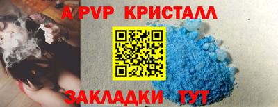 бутират Рузаевка