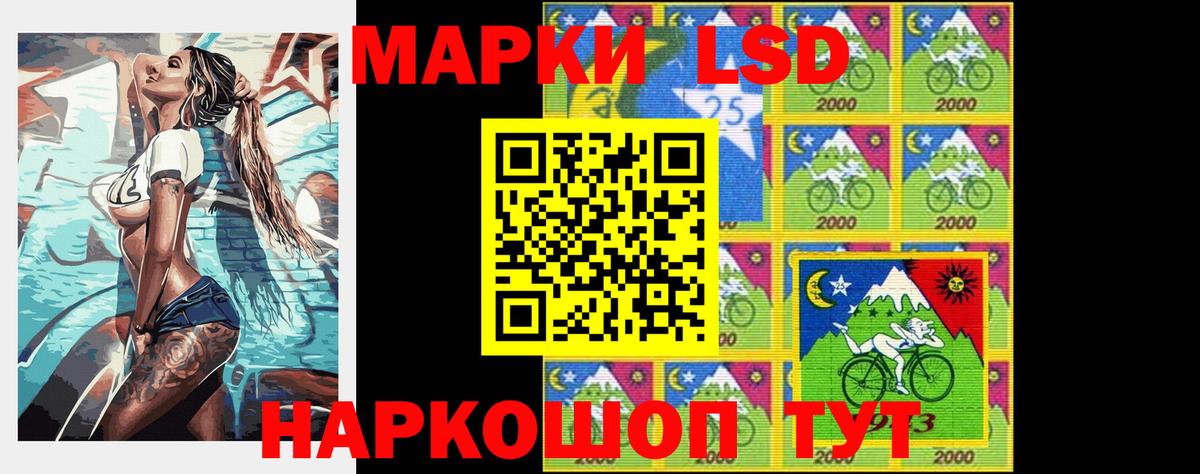 Оренбург  Лсд 25 экстази кислота  Вход с VPN  Лсд 25 экстази ecstasy 