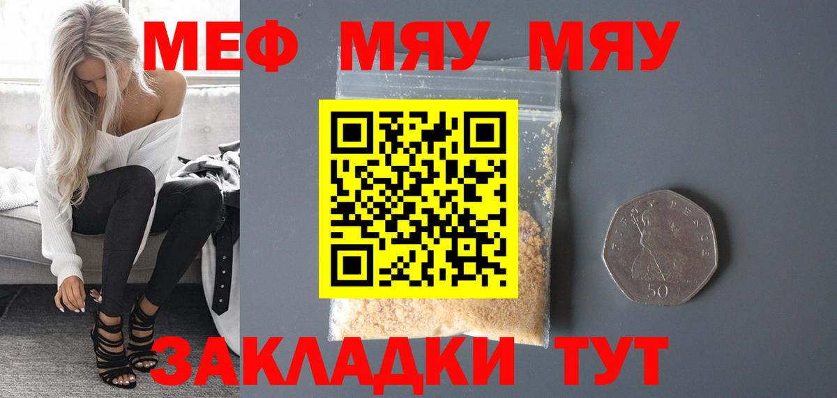 Каннабис Оренбург