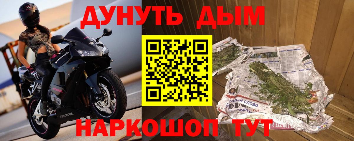 Бошки марихуана планчик  Бошки марихуана ГИДРОПОН  Бошки марихуана сатива  Оренбург  Вход с VPN 